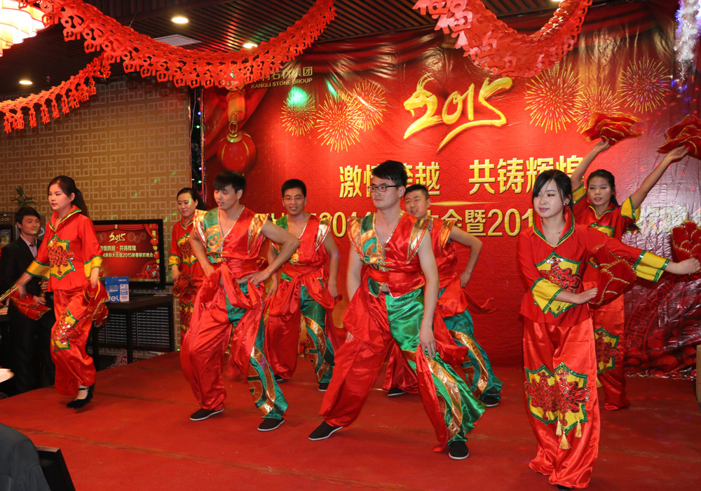 “激情跨越?共鑄輝煌”——康利集團2014年度表彰大會暨2015新春聯歡晚會大放異彩