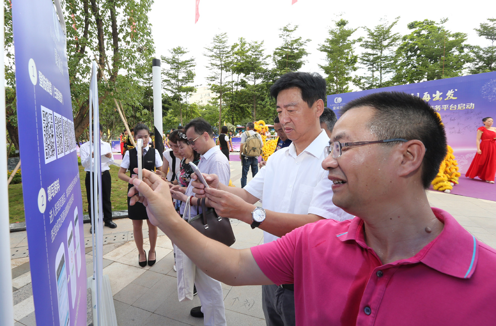 康利城“國家級雙創(chuàng)基地建設(shè)暨康利跨境電商服務(wù)平臺啟動(dòng)儀式”盛大啟動(dòng)