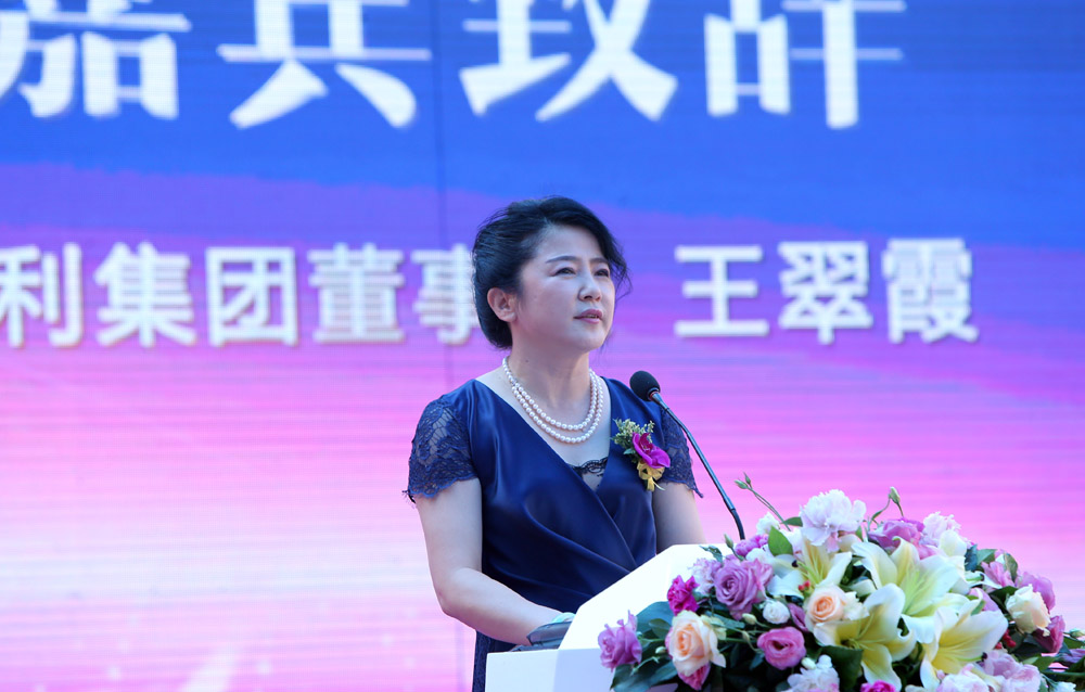 康利城“國家級雙創(chuàng)基地建設(shè)暨康利跨境電商服務(wù)平臺啟動(dòng)儀式”盛大啟動(dòng)