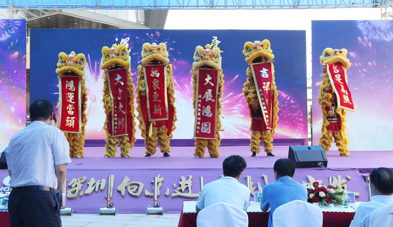 康利城“國家級雙創(chuàng)基地建設(shè)暨康利跨境電商服務(wù)平臺啟動(dòng)儀式”盛大啟動(dòng)