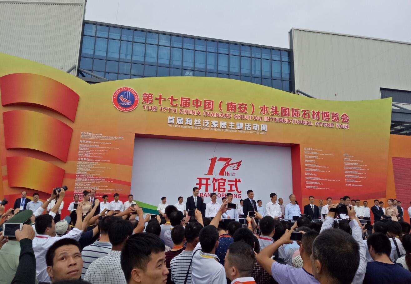 康利精彩綻放水頭展,“石尚空間”創新生態模式備受青睞