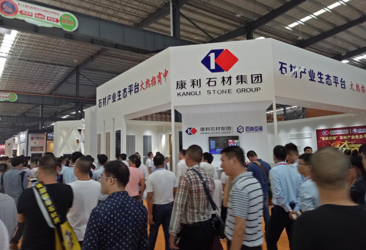 康利精彩綻放水頭展,“石尚空間”創新生態模式備受青睞
