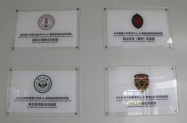 中國科學院長春光機所華南校友會佛山、珠海考察圓滿成功!