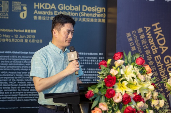 “香港設(shè)計師協(xié)會環(huán)球設(shè)計大獎深港交流展”在康利城隆重開幕