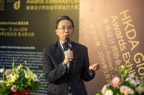 “香港設(shè)計師協(xié)會環(huán)球設(shè)計大獎深港交流展”在康利城隆重開幕