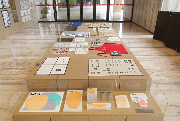 “香港設(shè)計師協(xié)會環(huán)球設(shè)計大獎深港交流展”在康利城隆重開幕