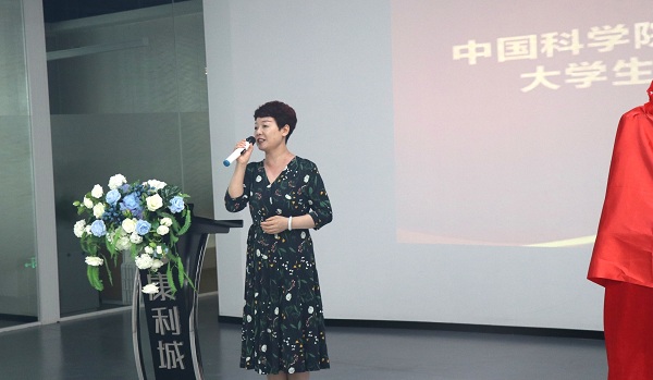 重磅！中國科學院大學聯合康利集團強強打造“兩個基地”
