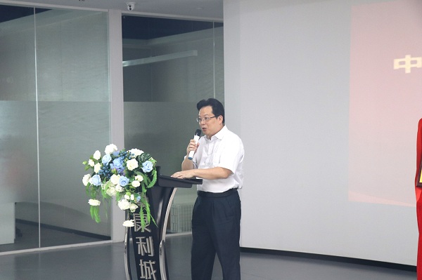 重磅！中國科學院大學聯合康利集團強強打造“兩個基地”