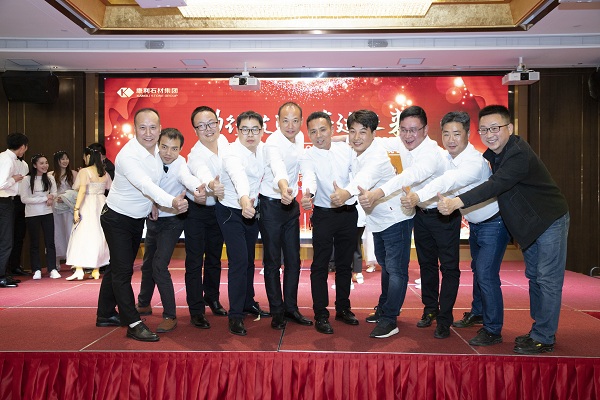“勵(lì)行致遠(yuǎn)，共建未來” ——康利石材集團(tuán)2020年新春聯(lián)歡晚會(huì)圓滿落幕