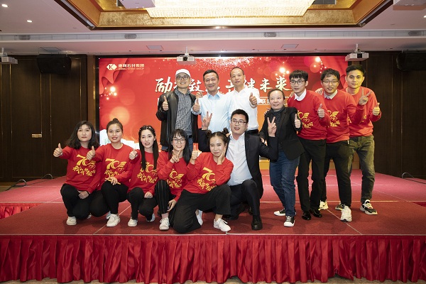 “勵(lì)行致遠(yuǎn)，共建未來” ——康利石材集團(tuán)2020年新春聯(lián)歡晚會(huì)圓滿落幕