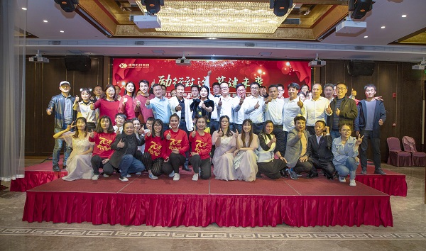 “勵(lì)行致遠(yuǎn)，共建未來” ——康利石材集團(tuán)2020年新春聯(lián)歡晚會(huì)圓滿落幕