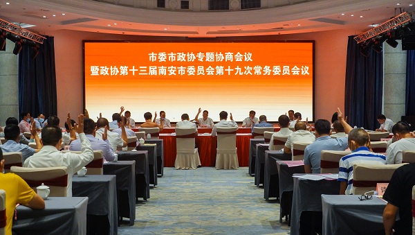 熱烈祝賀林躍軍先生當(dāng)選第十三屆南安市政協(xié)經(jīng)濟委員會委員