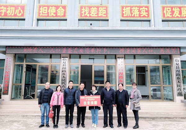 脫貧攻堅助臨夏，康利人任重道遠